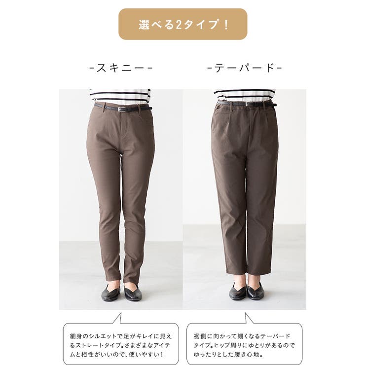 パンツ ロングパンツ テーパード | welleg | 詳細画像10 
