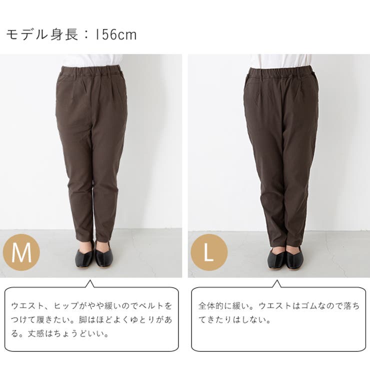 パンツ ロングパンツ テーパード | welleg | 詳細画像12 