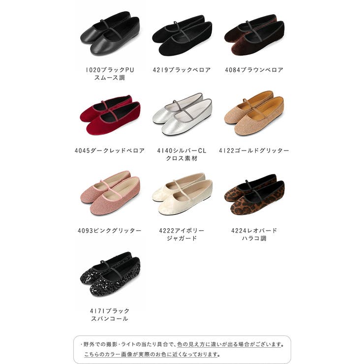パンプス 痛くない 歩きやすい | welleg | 詳細画像2 