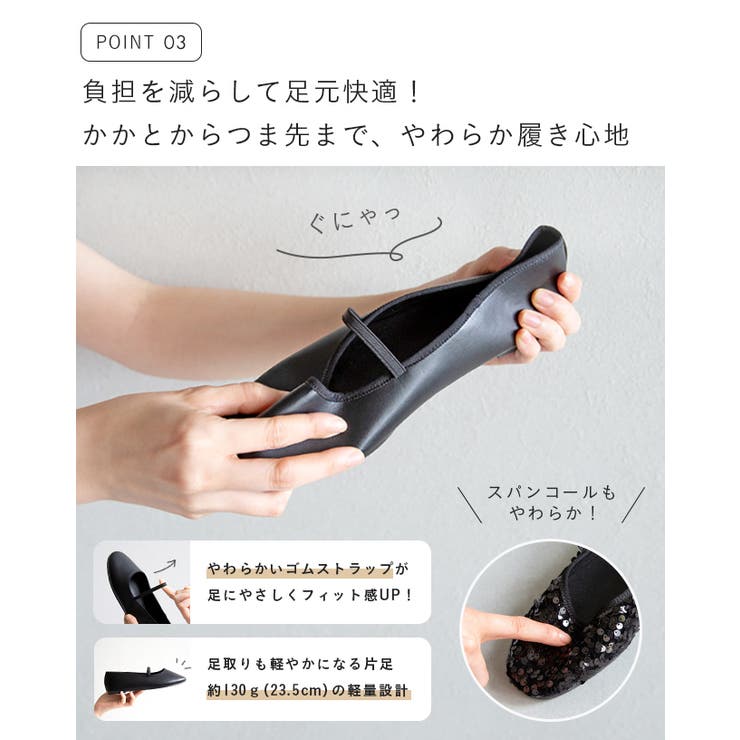 パンプス 痛くない 歩きやすい | welleg | 詳細画像7 