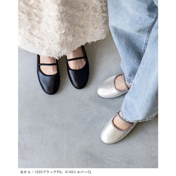 パンプス 痛くない 歩きやすい | welleg | 詳細画像19 