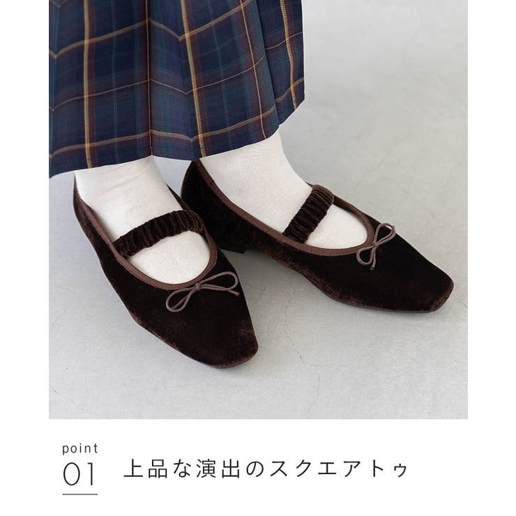バレエシューズ パンプス フラットシューズ | welleg | 詳細画像14 