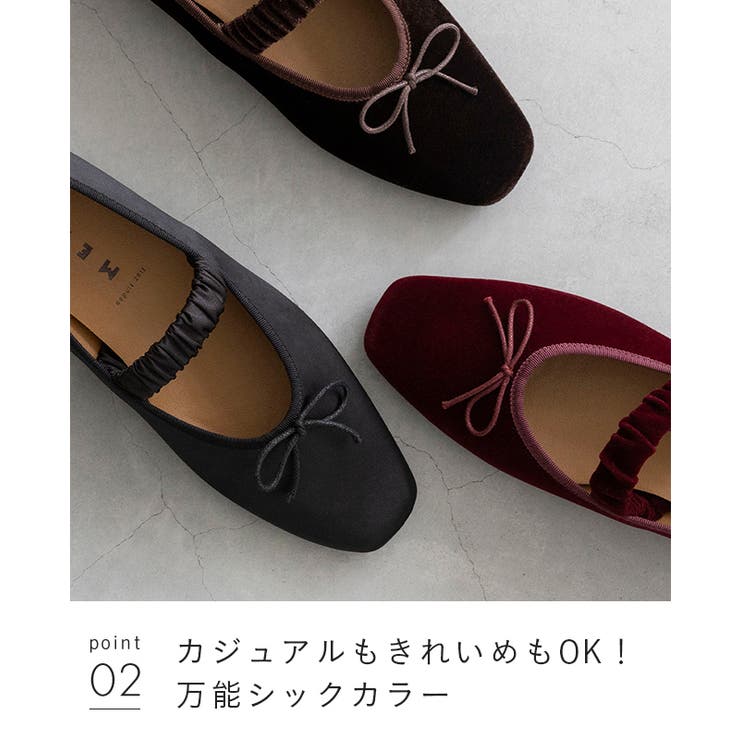 バレエシューズ パンプス フラットシューズ | welleg | 詳細画像15 