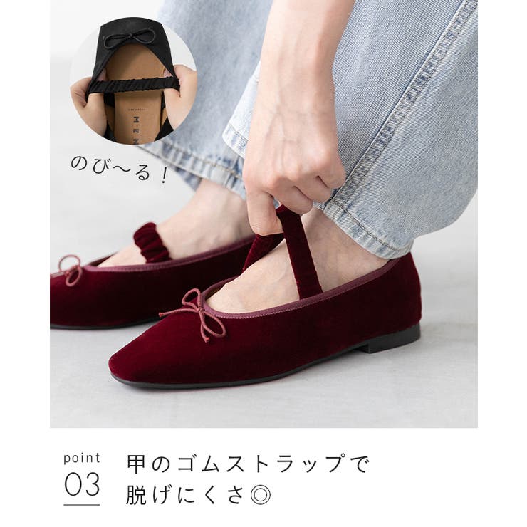 バレエシューズ パンプス フラットシューズ | welleg | 詳細画像16 
