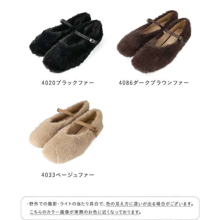 バレエシューズ パンプス レディース | welleg | 詳細画像2 