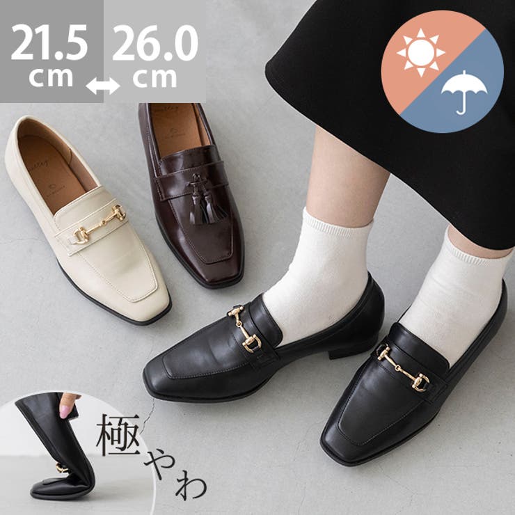 ローファー 履きやすい レディース | welleg | 詳細画像1 