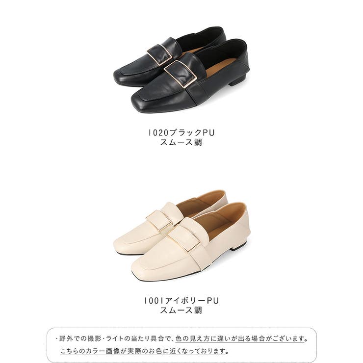 ローファー フラットシューズ ぺたんこ靴 | welleg | 詳細画像2 