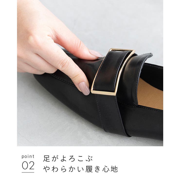 ローファー フラットシューズ ぺたんこ靴 | welleg | 詳細画像14 