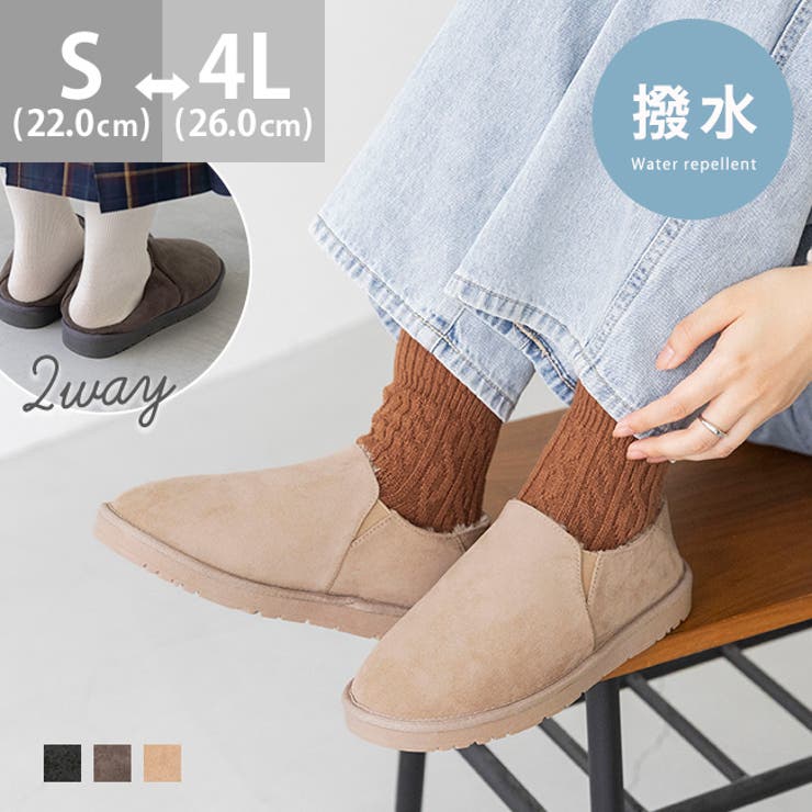 ムートンスリッポン ムートンブーツ レディース | welleg | 詳細画像1 