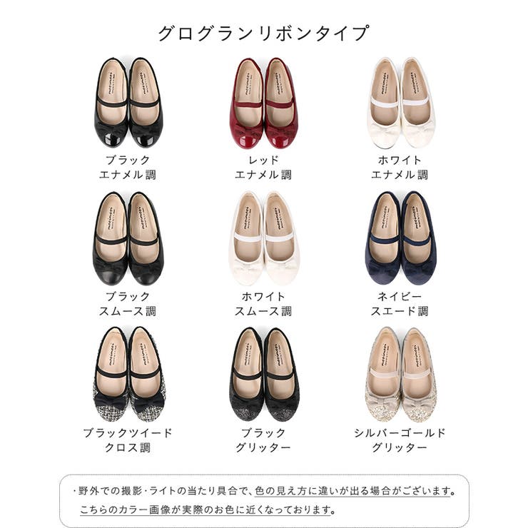 子供 靴 女の子 | welleg | 詳細画像2 