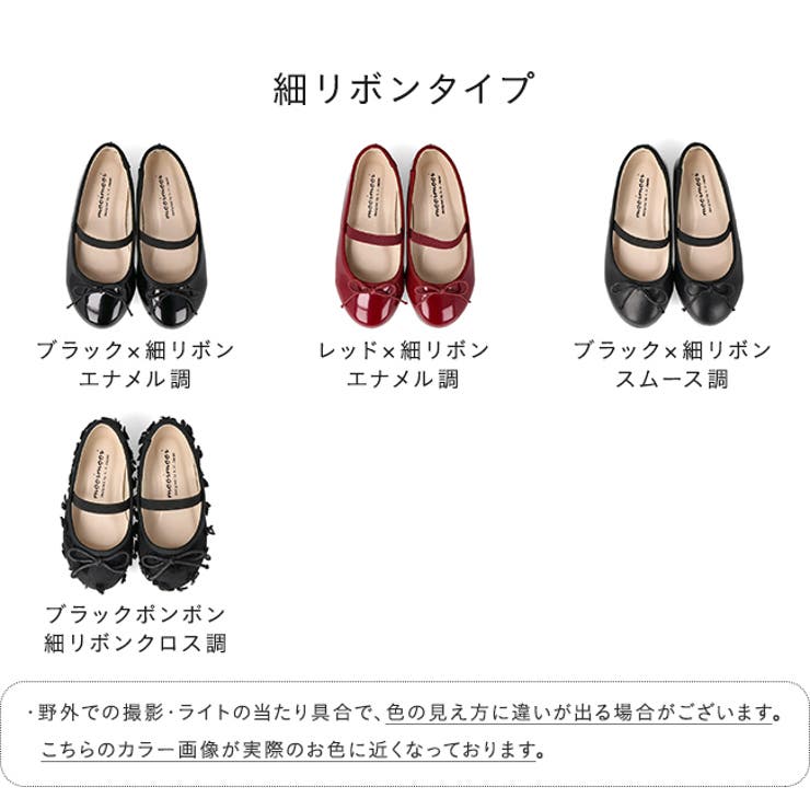 子供 靴 女の子 | welleg | 詳細画像3 