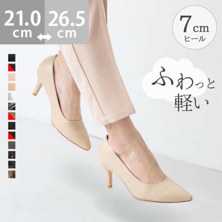 軽量 静音 走れるパンプス | welleg | 詳細画像1 