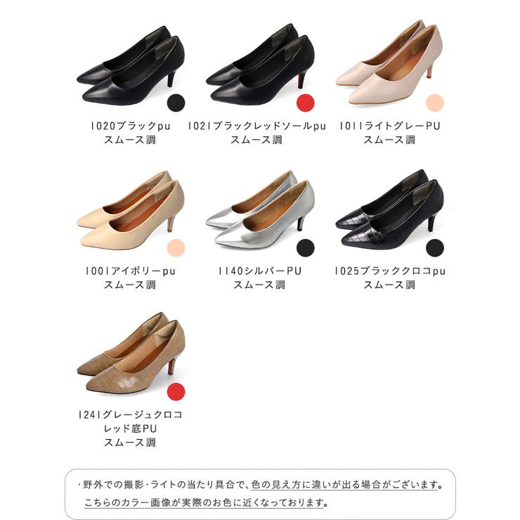 軽量 静音 走れるパンプス | welleg | 詳細画像2 