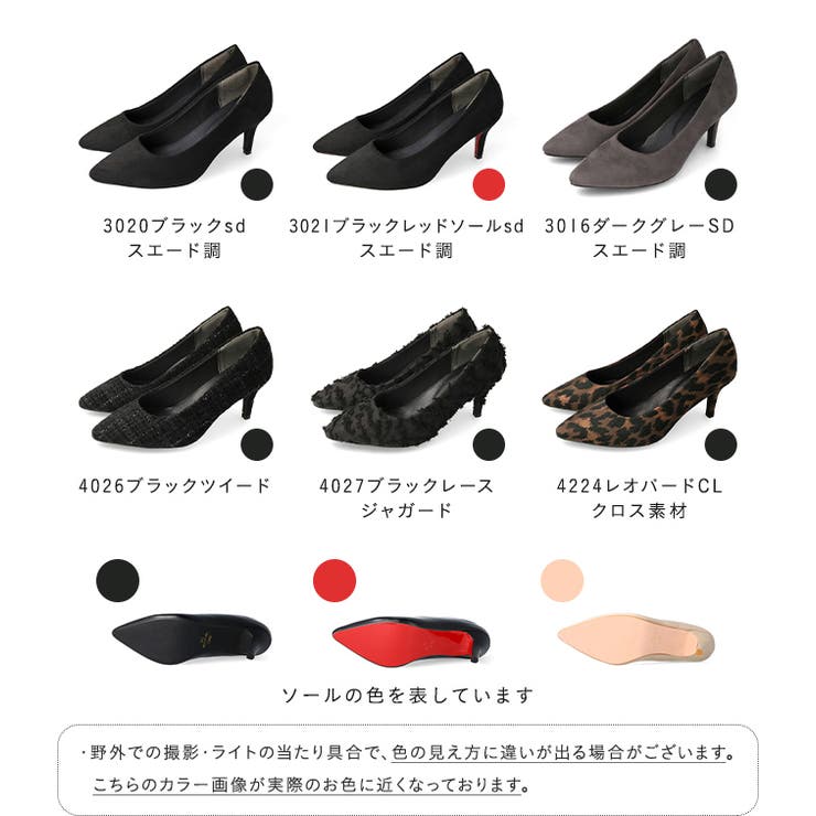 軽量 静音 走れるパンプス | welleg | 詳細画像3 