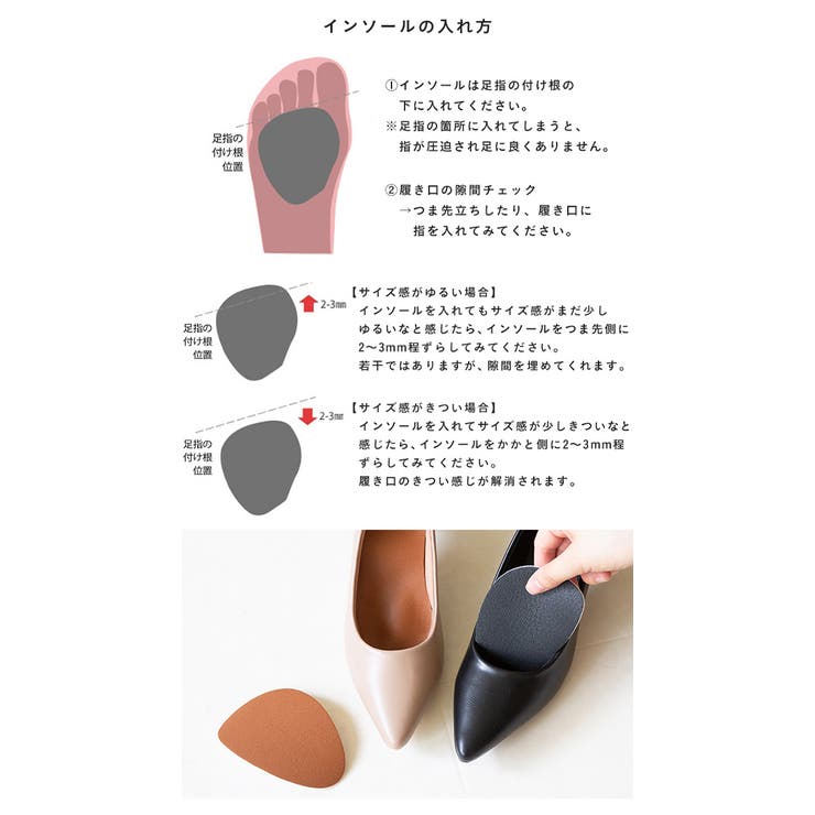 軽量 静音 走れるパンプス | welleg | 詳細画像24 