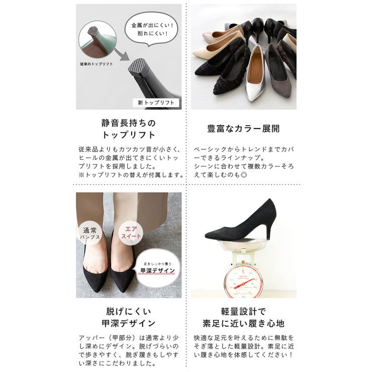 軽量 静音 走れるパンプス | welleg | 詳細画像26 