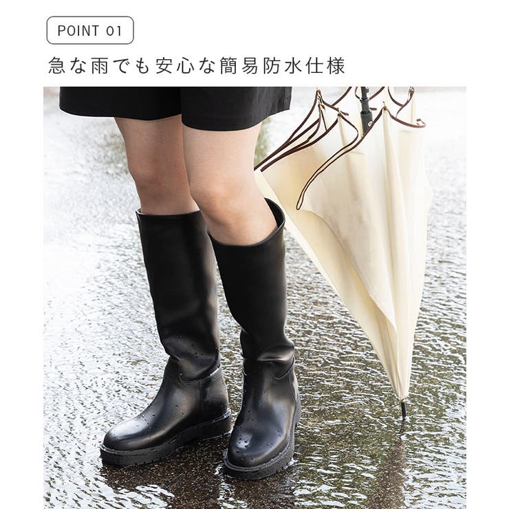 ロングブーツ レディース ボリュームソール | welleg | 詳細画像5 