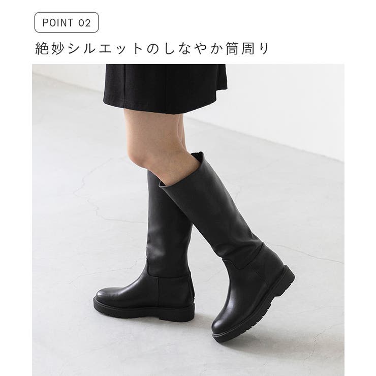 ロングブーツ レディース ボリュームソール | welleg | 詳細画像6 