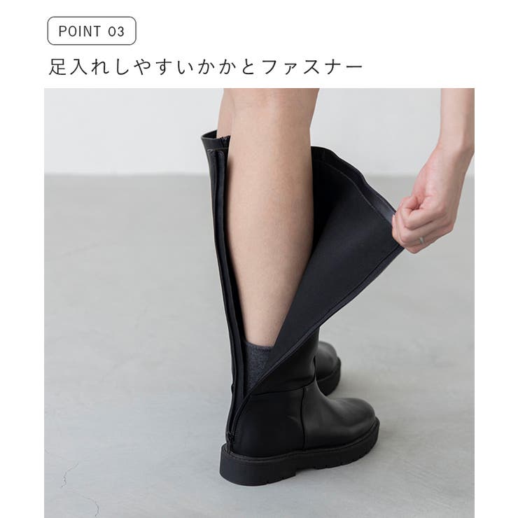 ロングブーツ レディース ボリュームソール | welleg | 詳細画像7 