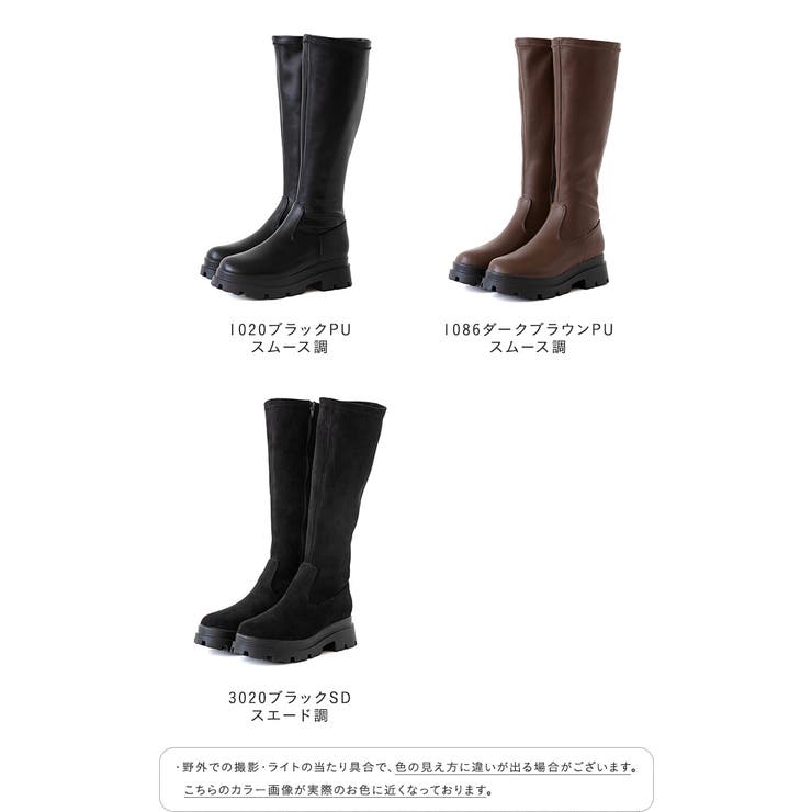 ロングブーツ 膝下 レディース | welleg | 詳細画像2 