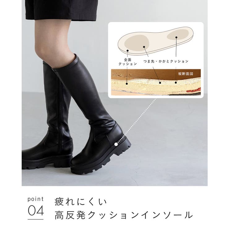 ロングブーツ 膝下 レディース | welleg | 詳細画像19 