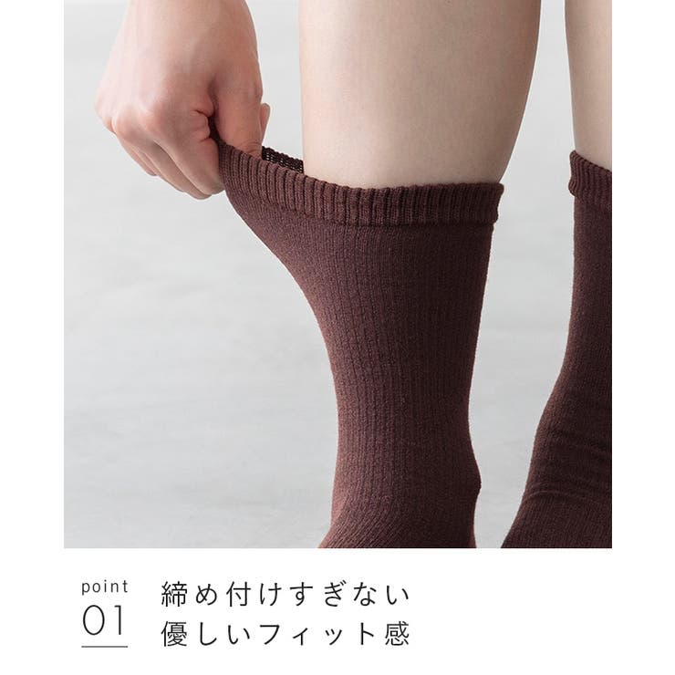 靴下 ソックス レッグウェア | welleg | 詳細画像14 