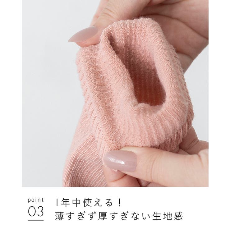 靴下 ソックス レッグウェア | welleg | 詳細画像16 