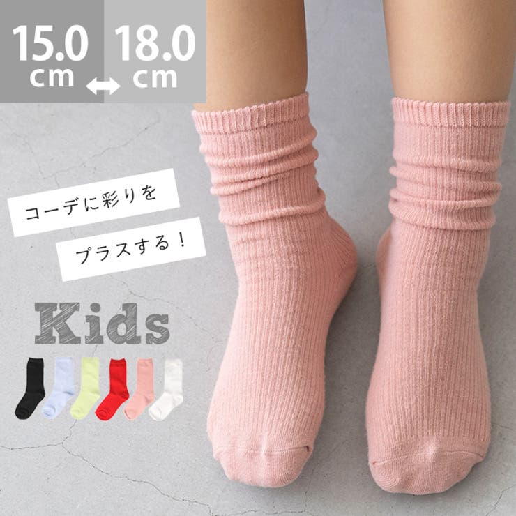 子供 靴下 ソックス | welleg | 詳細画像1 