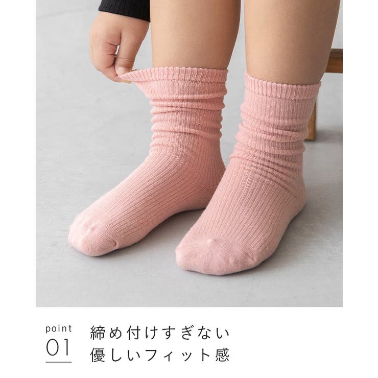 子供 靴下 ソックス | welleg | 詳細画像10 