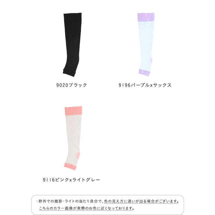 着圧ソックス 夜用 妊婦 | welleg | 詳細画像2 