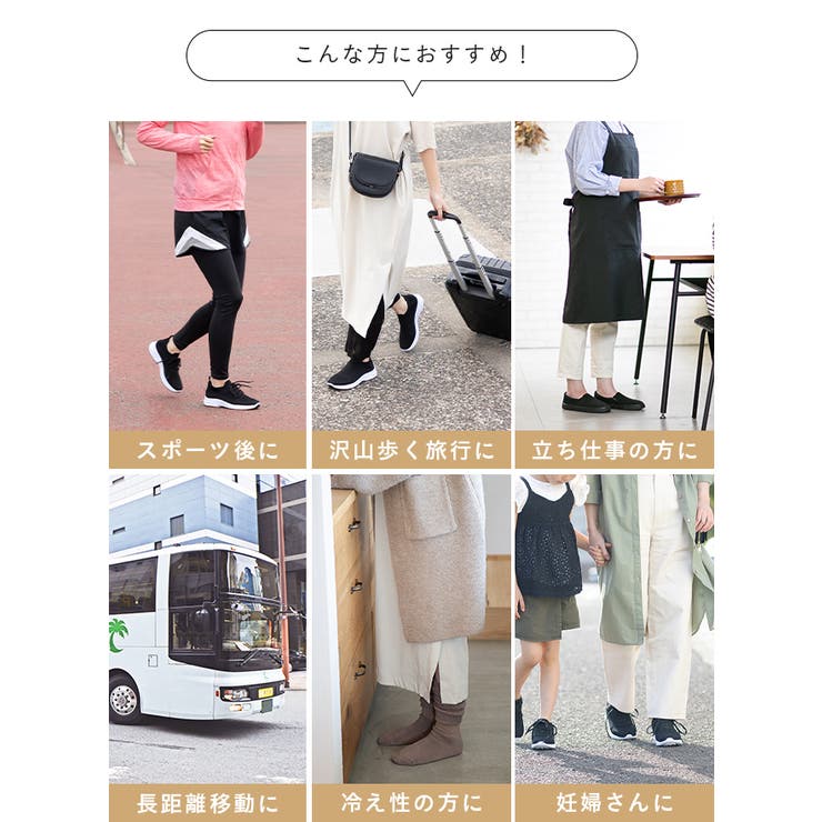 着圧ソックス 夜用 妊婦 | welleg | 詳細画像8 
