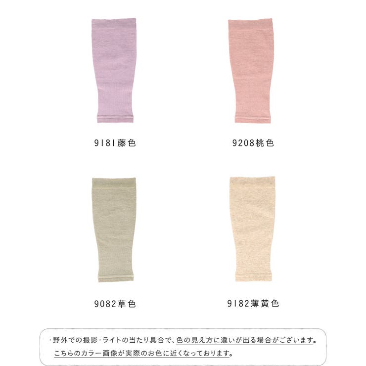 ムクミラク ふくらはぎサポーター 着圧ソックス | welleg | 詳細画像2 