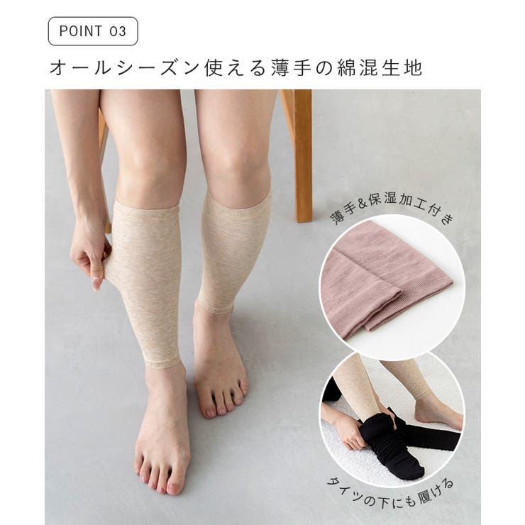 ムクミラク ふくらはぎサポーター 着圧ソックス | welleg | 詳細画像8 