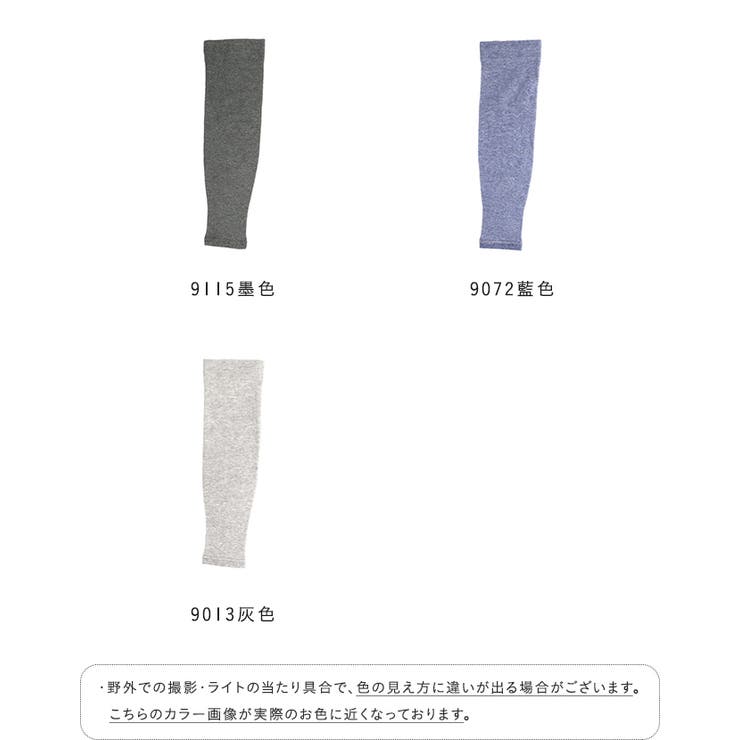 ムクミラク ふくらはぎサポーター 着圧ソックス | welleg | 詳細画像2 