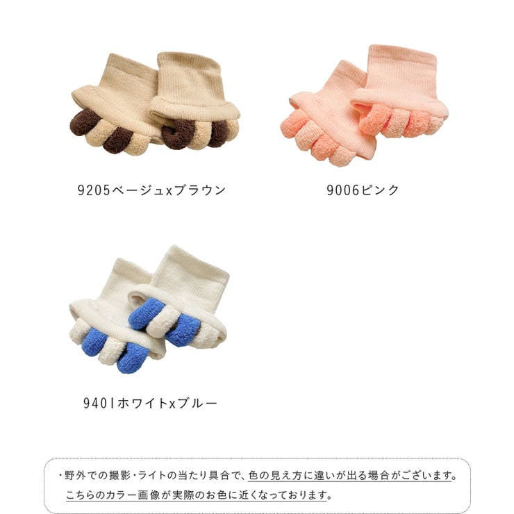 5本指ソックス レディース つま先なし | welleg | 詳細画像2 