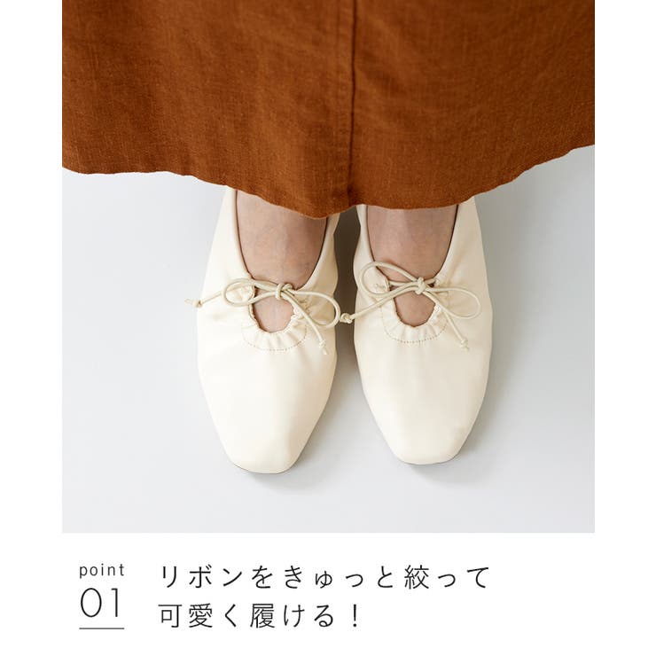 プリティバレリーナフラットシューズ39