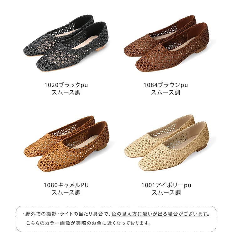 韓国デザイン 羊皮 レザーフラットパンプス メッシュ 編み込み スクエアトゥメッシュ編みフラットパンプス パンプス メッシュ