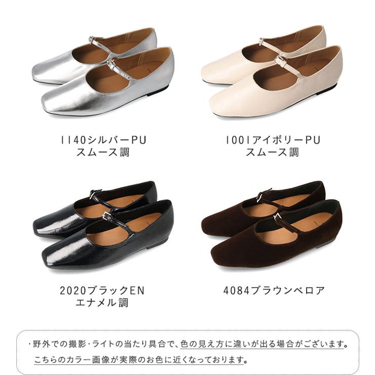 パンプス インヒール ローヒール | welleg | 詳細画像2 