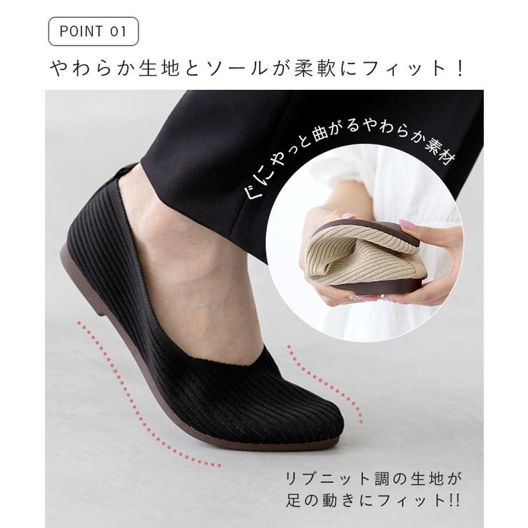 パンプス 走れる 履きやすい | welleg | 詳細画像6 