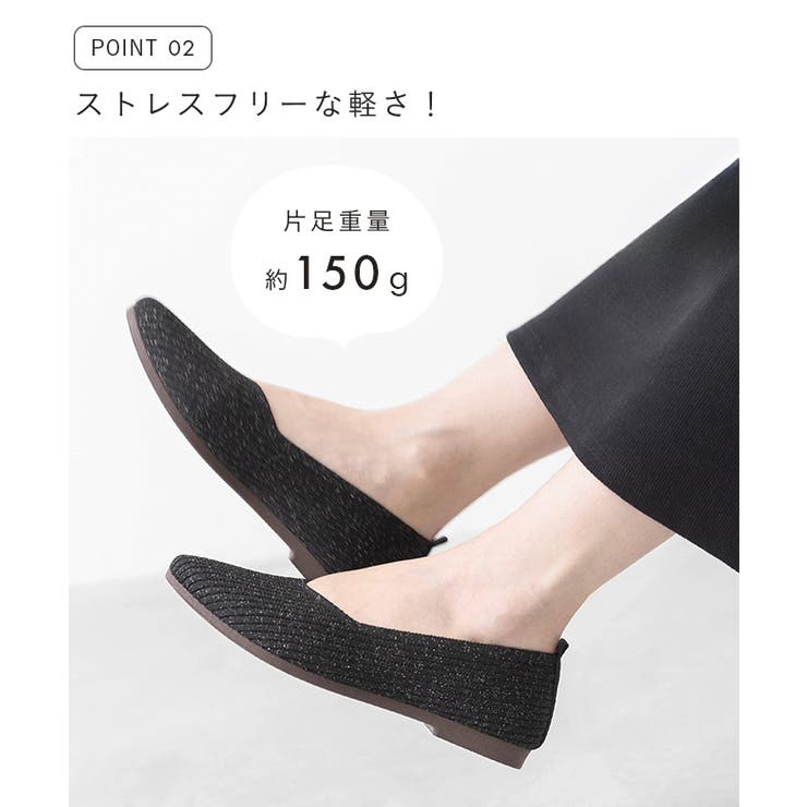 パンプス 走れる 履きやすい | welleg | 詳細画像7 