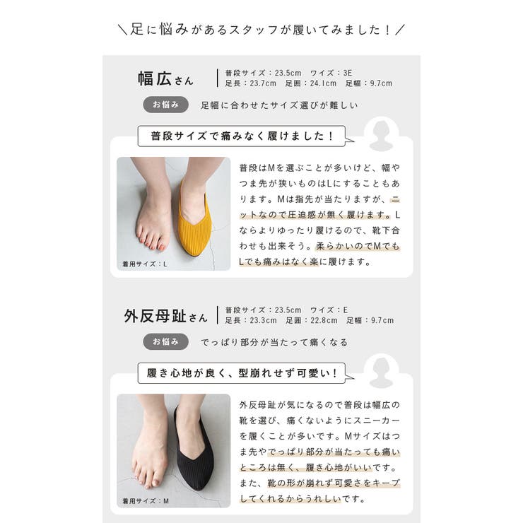 パンプス 走れる 履きやすい | welleg | 詳細画像9 
