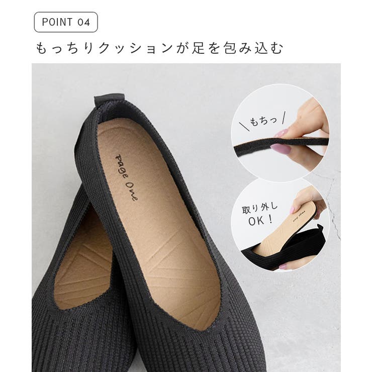 パンプス 走れる 履きやすい | welleg | 詳細画像10 