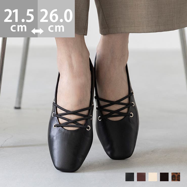 パンプス フラットシューズ ぺたんこパンプス | welleg | 詳細画像1 