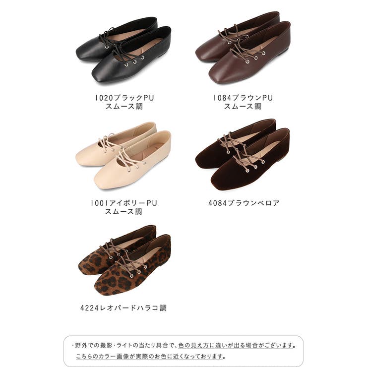 パンプス フラットシューズ ぺたんこパンプス | welleg | 詳細画像2 