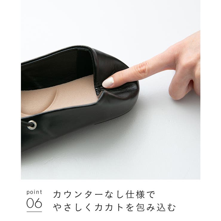 パンプス フラットシューズ ぺたんこパンプス | welleg | 詳細画像25 