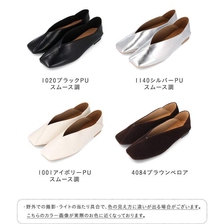 パンプス ぺたんこ 2way | welleg | 詳細画像2 