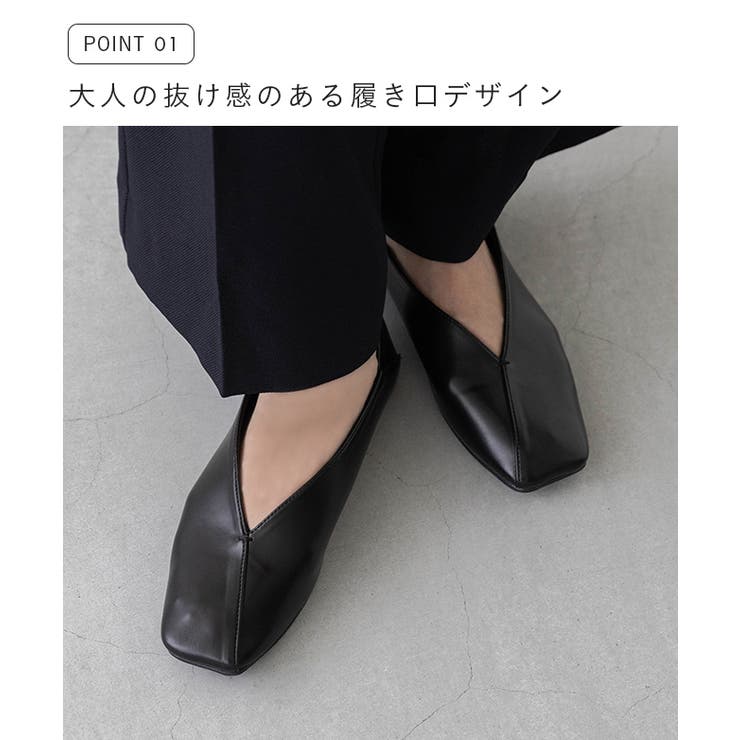 パンプス ぺたんこ 2way | welleg | 詳細画像5 