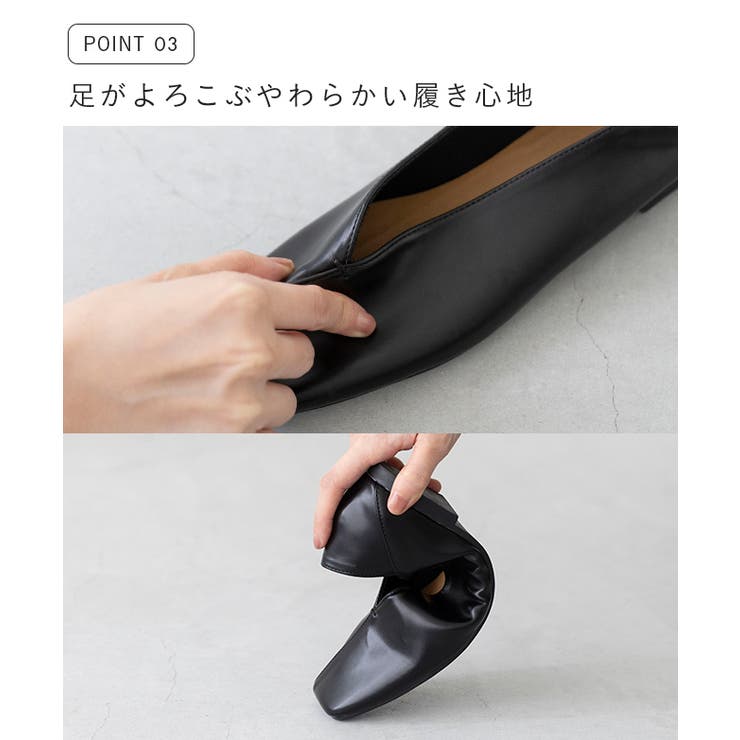 パンプス ぺたんこ 2way | welleg | 詳細画像7 