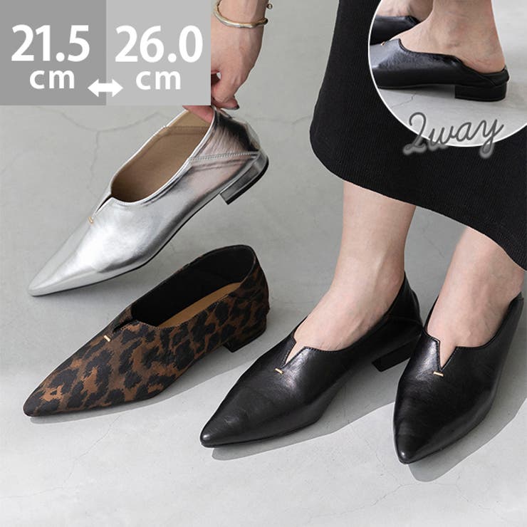 パンプス 走れる 履きやすい | welleg | 詳細画像1 