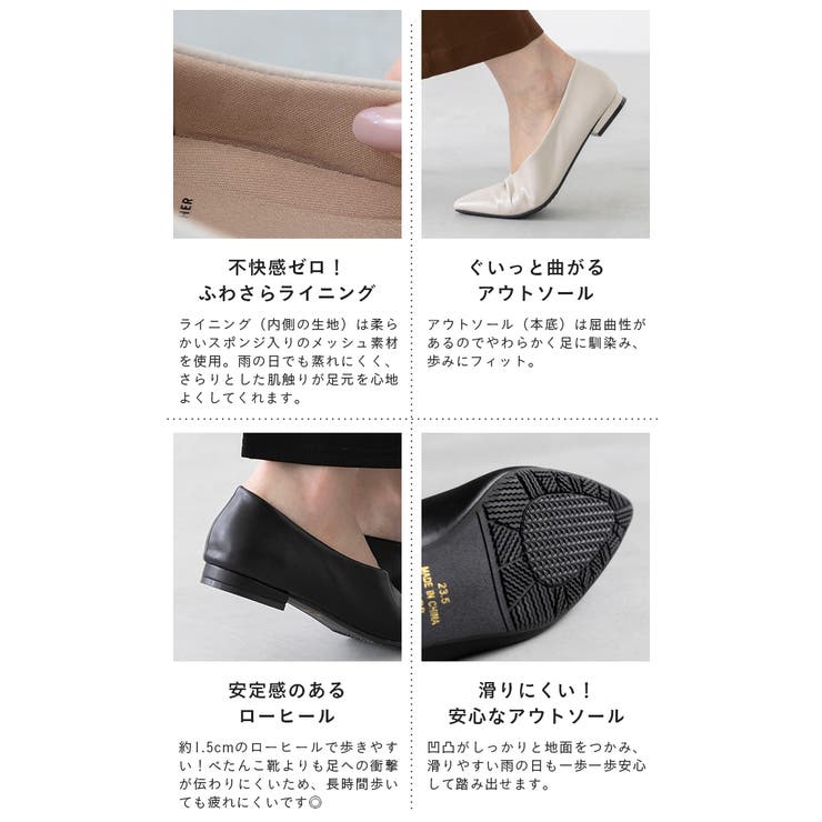 パンプス 走れる 履きやすい | welleg | 詳細画像19 